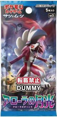 Japanese Pokemon Sun & Moon SM2L Alolan Moonlight Booster Pack